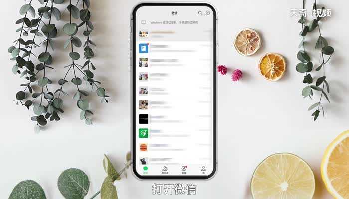 微信实名认证在什么地方?微信实名认证在哪里?(微信实名认证在哪)