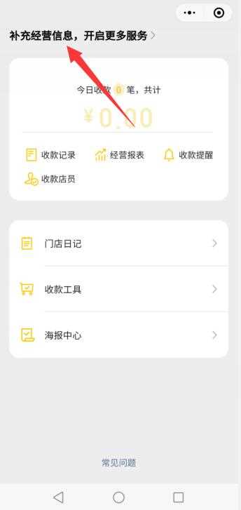 微信积分商城兑换礼品在哪里?(微信积分商城兑换礼品在哪里)