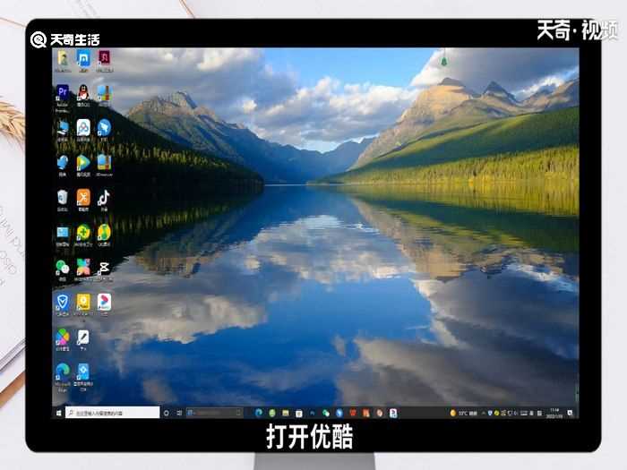怎么打开优酷弹幕?优酷弹幕怎么设置?(优酷弹幕关闭中怎么开启)
