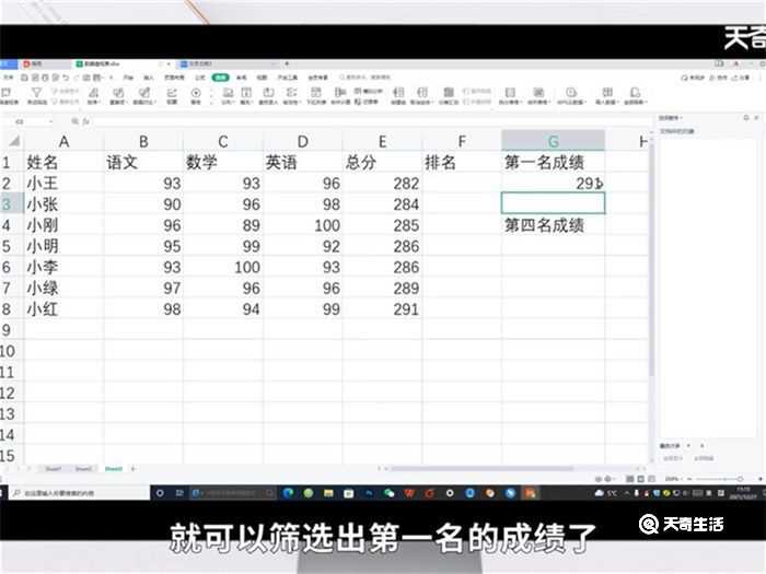 large函数用法?large函数怎么用?(large函数)
