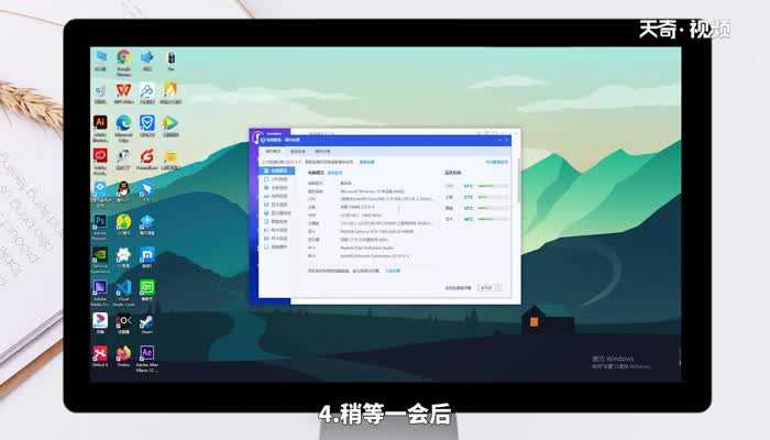 电脑硬件检测在哪里?电脑硬件检测(电脑硬件检测)