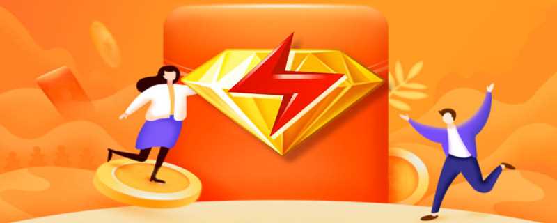 qq黄钻的作用是什么?qq黄钻有什么作用(qq黄钻)