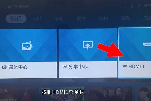网络电视怎么看电视台节目?(网络电视怎么看电视台节目)