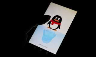 qq钱包的查找方法?qq钱包在哪里找?(qq钱包)