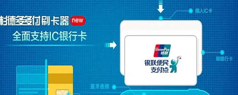 杉德万通卡使用范围上海_杉德万通卡使用范围(杉德卡使用范围)