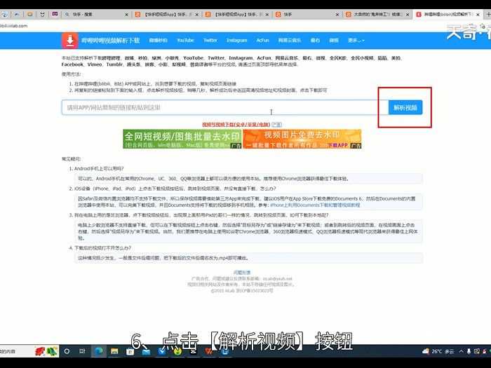 网页上的视频怎么保存到本地方法?网页上的视频怎么保存到本地?(保存网页视频)