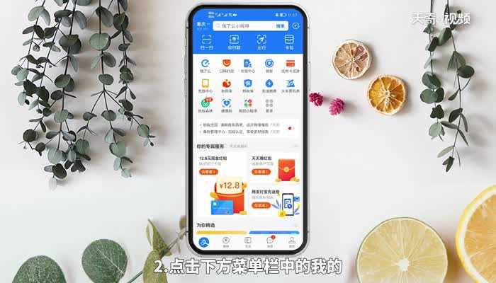 支付宝客服电话收费不_支付宝客服电话是免费的吗?(支付宝客服电话是免费的吗)
