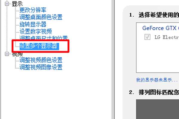 笔记本连接电视的方法?笔记本怎么连接电视?(笔记本接电视)