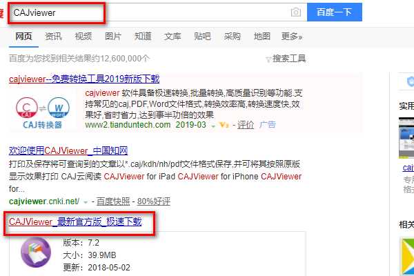kdh文件怎么打开?(KDH文件)
