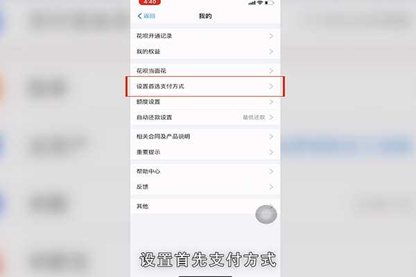 花呗怎么用?(花呗怎么用)