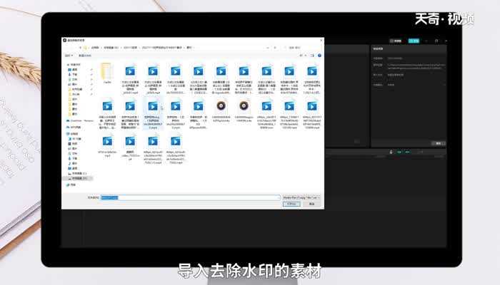 怎么去除视频水印?怎么去除视频水印?(视频怎么去水印)