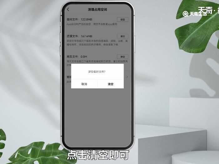 抖音总是闪退怎么回事?抖音总是自动退出怎么回事?(抖音闪退怎么回事)