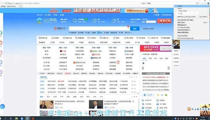 Ie浏览器的浏览器缓存怎么清理?Ie浏览器怎么清除浏览器缓存?(清除ie缓存)