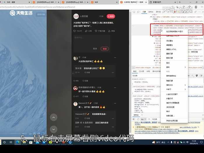 网页上的视频怎么保存到本地方法?网页上的视频怎么保存到本地?(保存网页视频)