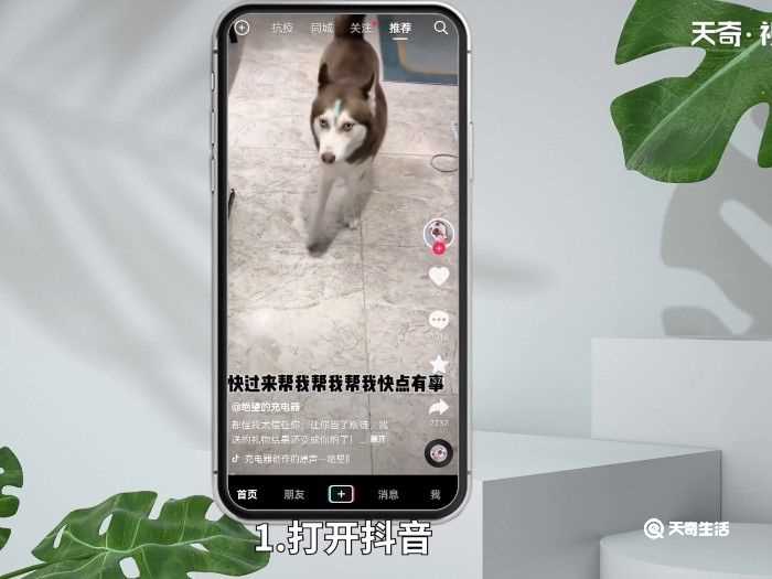 抖音总是闪退怎么回事?抖音总是自动退出怎么回事?(抖音闪退怎么回事)