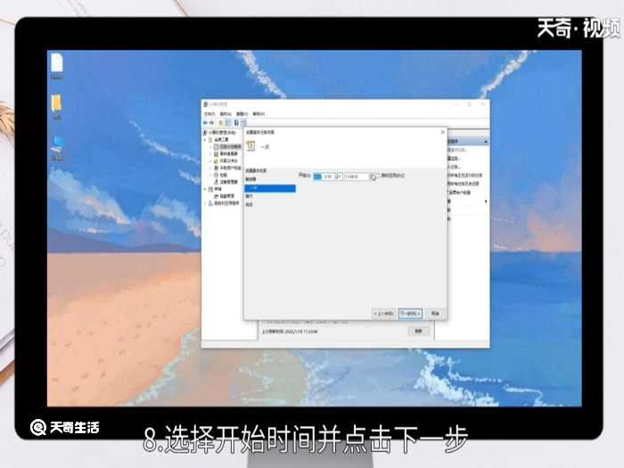 电脑定时开机?电脑怎么定时开机?(电脑定时开机)