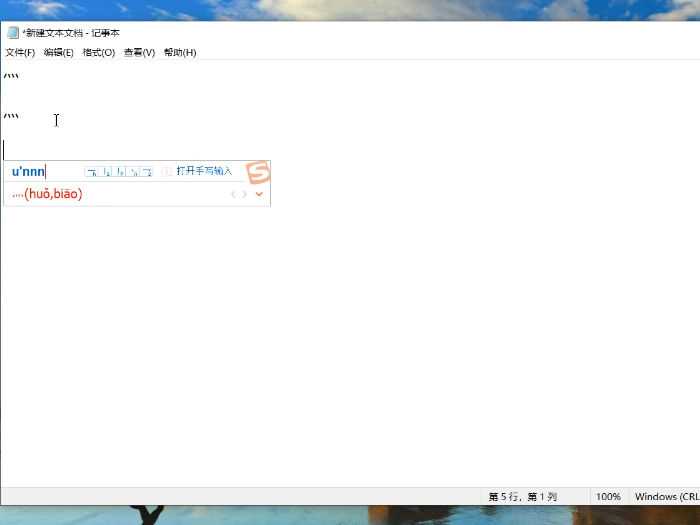 四个点怎么打出来?四个点怎么打?(四个点)