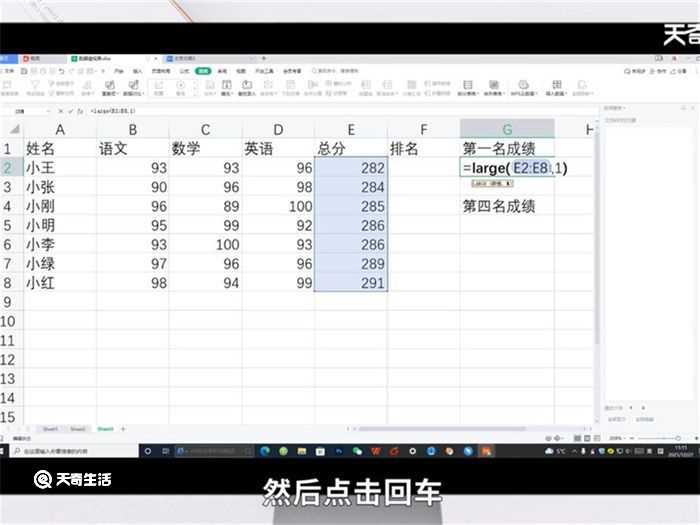 large函数用法?large函数怎么用?(large函数)