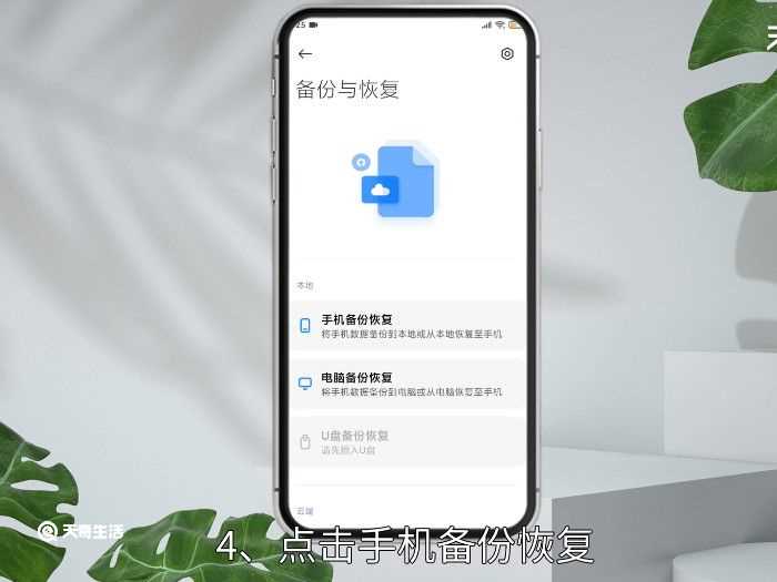 手机浏览器历史浏览记录怎么恢复?手机浏览器网页历史记录怎么恢复(恢复最常访问历史记录)