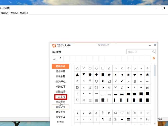 四个点怎么打出来?四个点怎么打?(四个点)