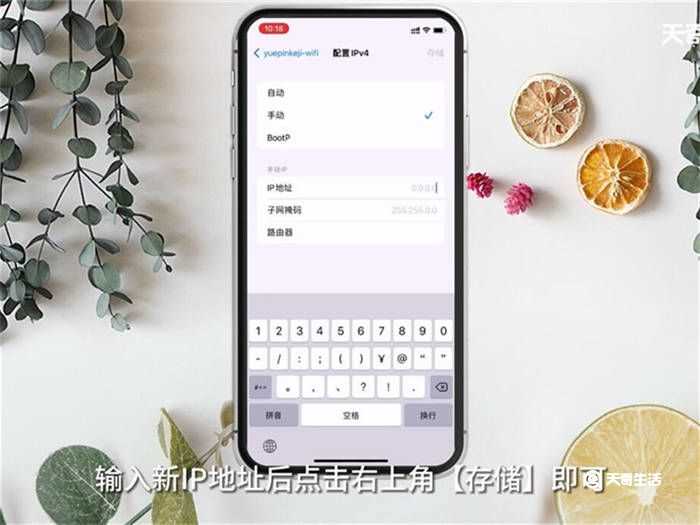怎么更改IP地址?怎么更改IP地址?(ip地址怎么改)