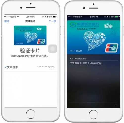 苹果支付怎么用?(苹果支付怎么用)