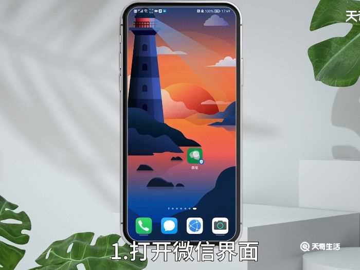 微信怎么打招呼?微信怎么打招呼?(微信怎么打招呼)