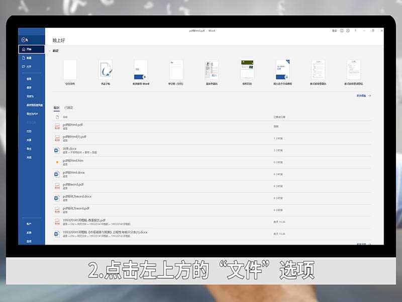 怎么把pdf转html?pdf转html(pdf转html)
