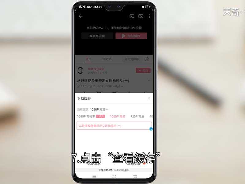 b站视频怎么保存?b站视频怎么保存在手机本地?(b站视频怎么保存在手机本地)