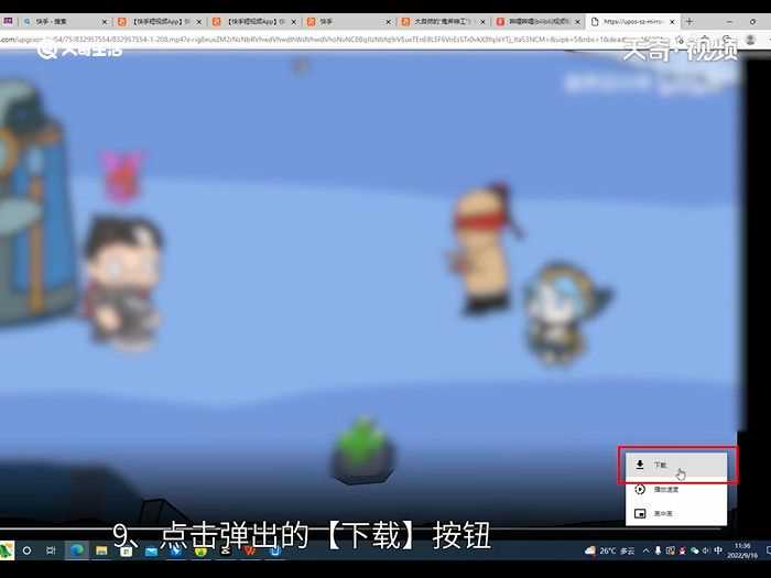 网页上的视频怎么保存到本地方法?网页上的视频怎么保存到本地?(保存网页视频)