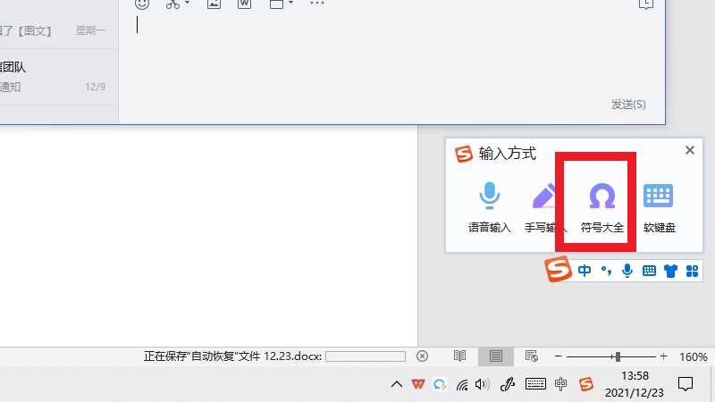 电脑波浪号怎么打?波浪号~怎么打(波浪号怎么打)