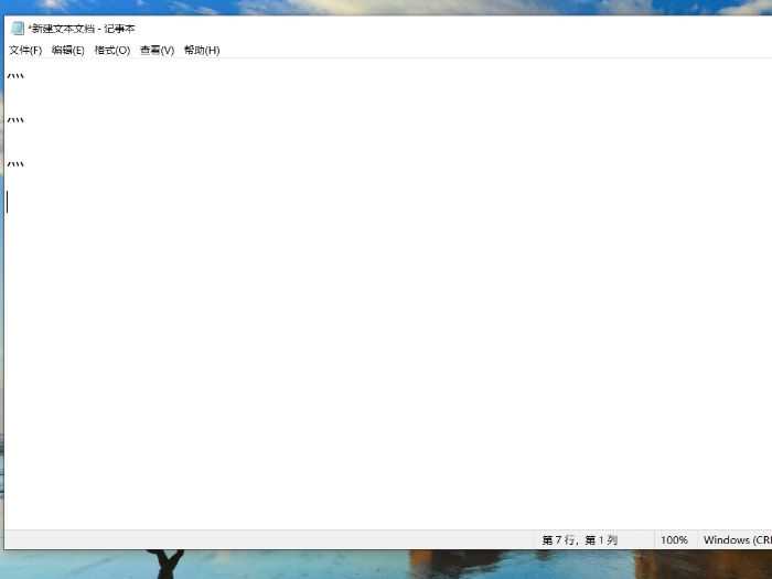 四个点怎么打出来?四个点怎么打?(四个点)