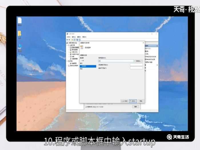 电脑定时开机?电脑怎么定时开机?(电脑定时开机)