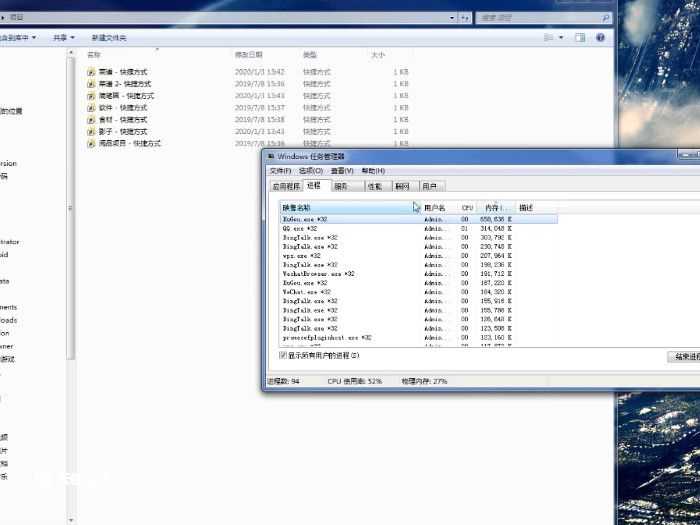 怎么结束进程?电脑结束进程快捷键(结束进程)