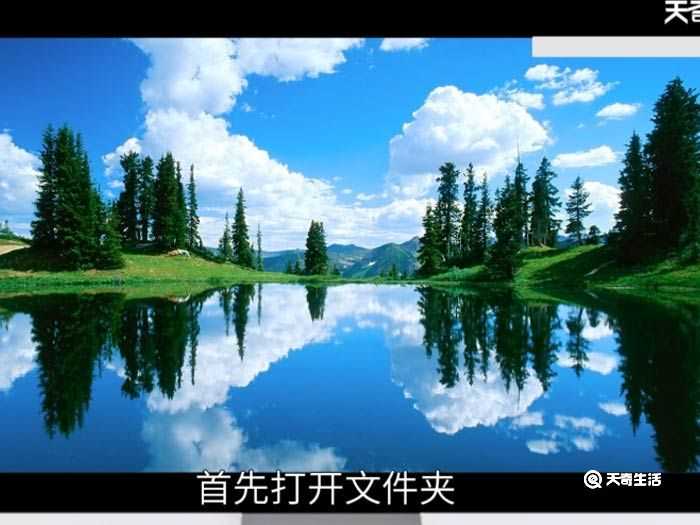 win7显示隐藏文件方法?win7怎么显示隐藏文件?(win7显示隐藏文件)