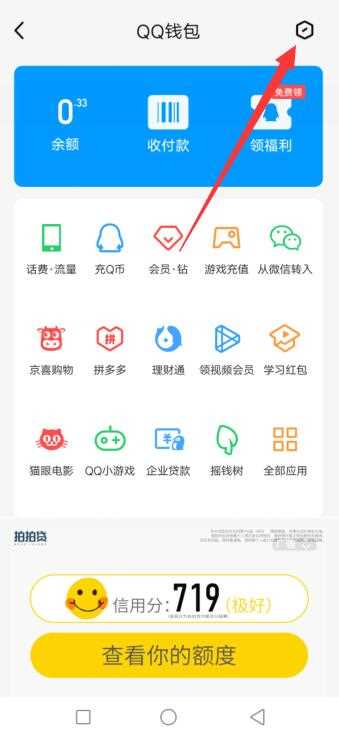 怎么把qq未成年弄成成年?（QQ怎么弄成成年）?(qq成人)