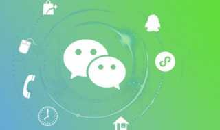 微信零钱通是什么怎么用（微信零钱通的使用）?(零钱通)