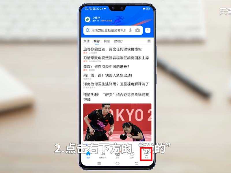 手机qq怎么看特别关心我的人数_手机qq怎么看特别关心我的人有几个?手机qq怎么看特别关心我的人?(手机qq怎么看特别关心我的人)