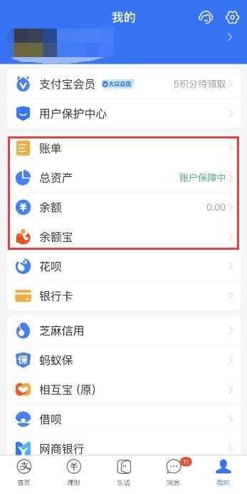 支付宝钱包在哪里（支付宝钱包在哪里?）?(支付宝钱包在哪里)
