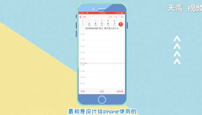 ios是什么含意?ios是什么意思(ios是什么意思)