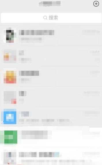 关闭折叠置顶聊天功能(折叠置顶聊天怎么关闭)