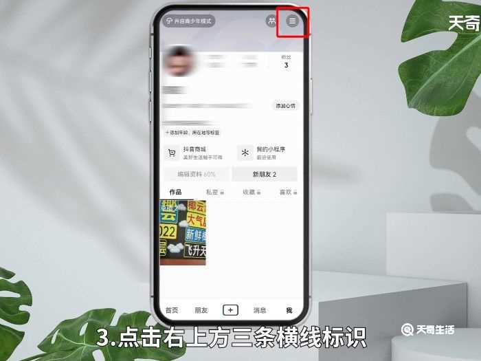 抖音总是闪退怎么回事?抖音总是自动退出怎么回事?(抖音闪退怎么回事)