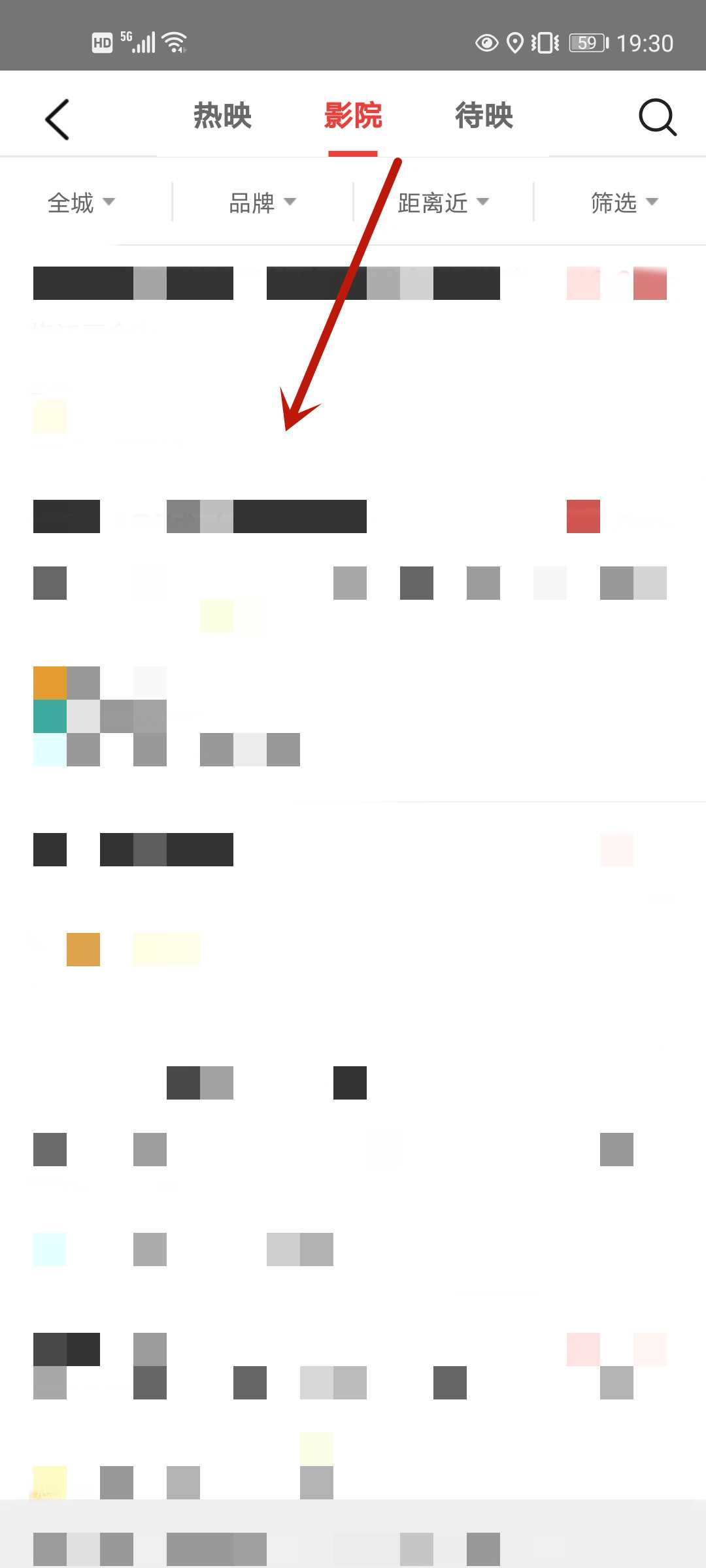 怎么网上订电影票?(网上订购电影票)