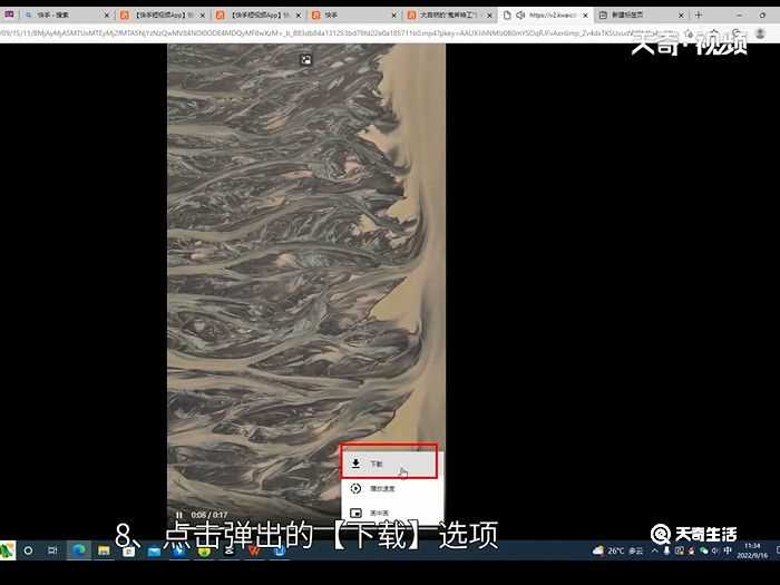 网页上的视频怎么保存到本地方法?网页上的视频怎么保存到本地?(保存网页视频)