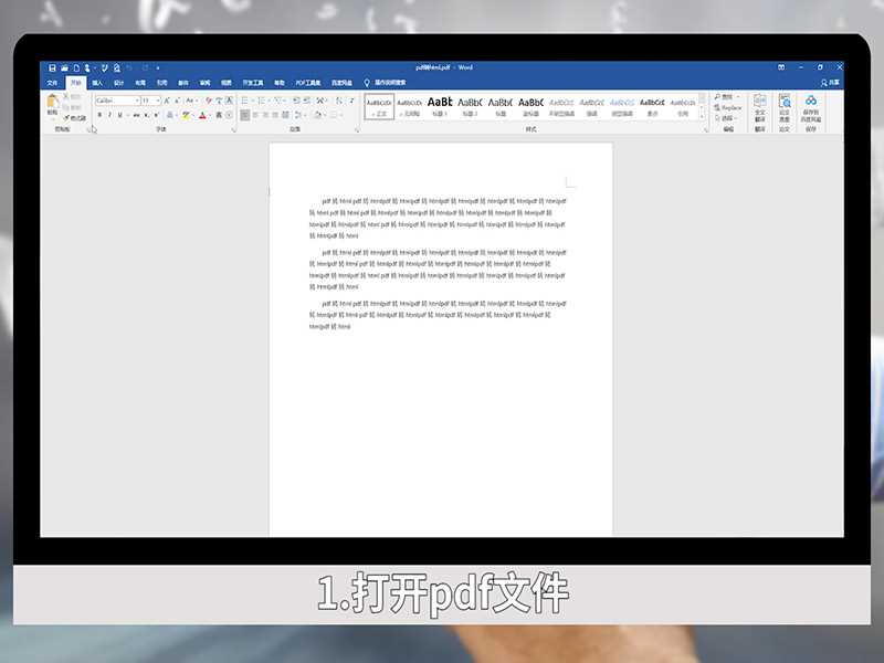 怎么把pdf转html?pdf转html(pdf转html)