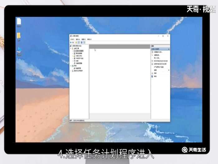 电脑定时开机?电脑怎么定时开机?(电脑定时开机)