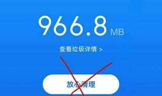 清理垃圾文件的方法?怎么清理垃圾文件?(如何清理垃圾文件)