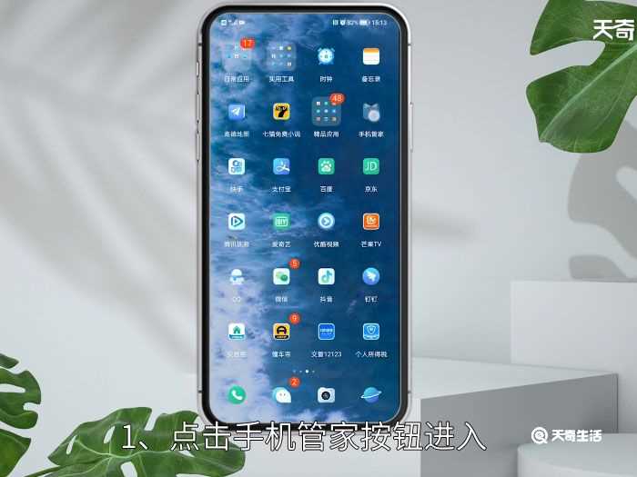 怎么清除手机里的缓存?怎么清除手机里的缓存?(如何清理缓存)