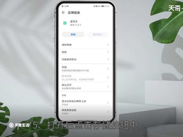 怎么清除手机里的缓存?怎么清除手机里的缓存?(如何清理缓存)