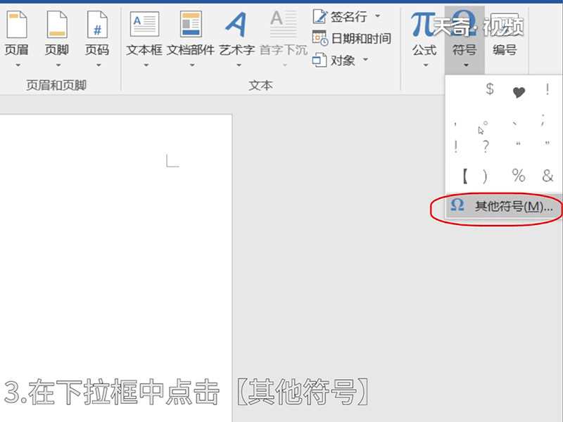 爱心符号怎么打出来?爱心符号怎么打?(爱心符号怎么打)